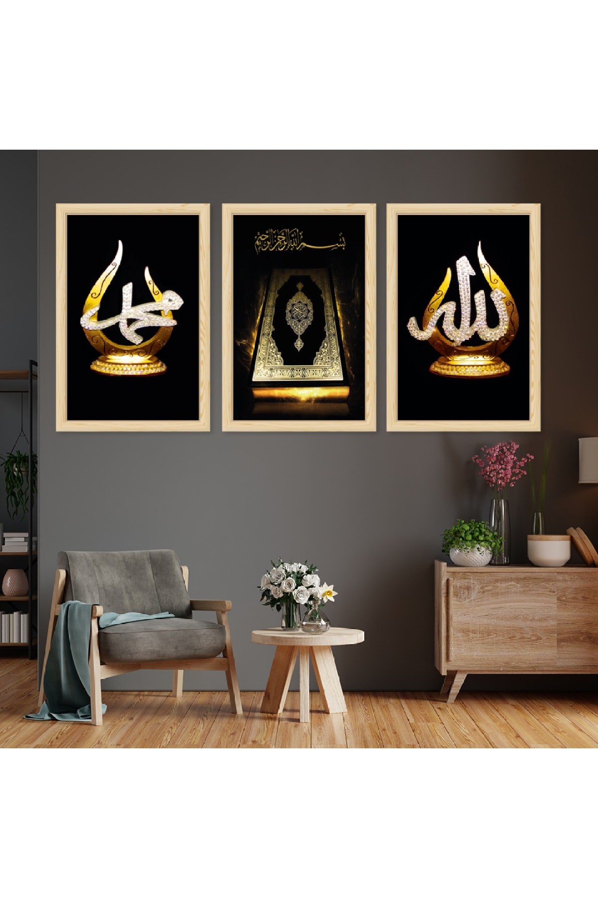 Huzur Ahşap Çerçeveli Kuran Allah Ve Hz Muhammed Lafzı Tablo