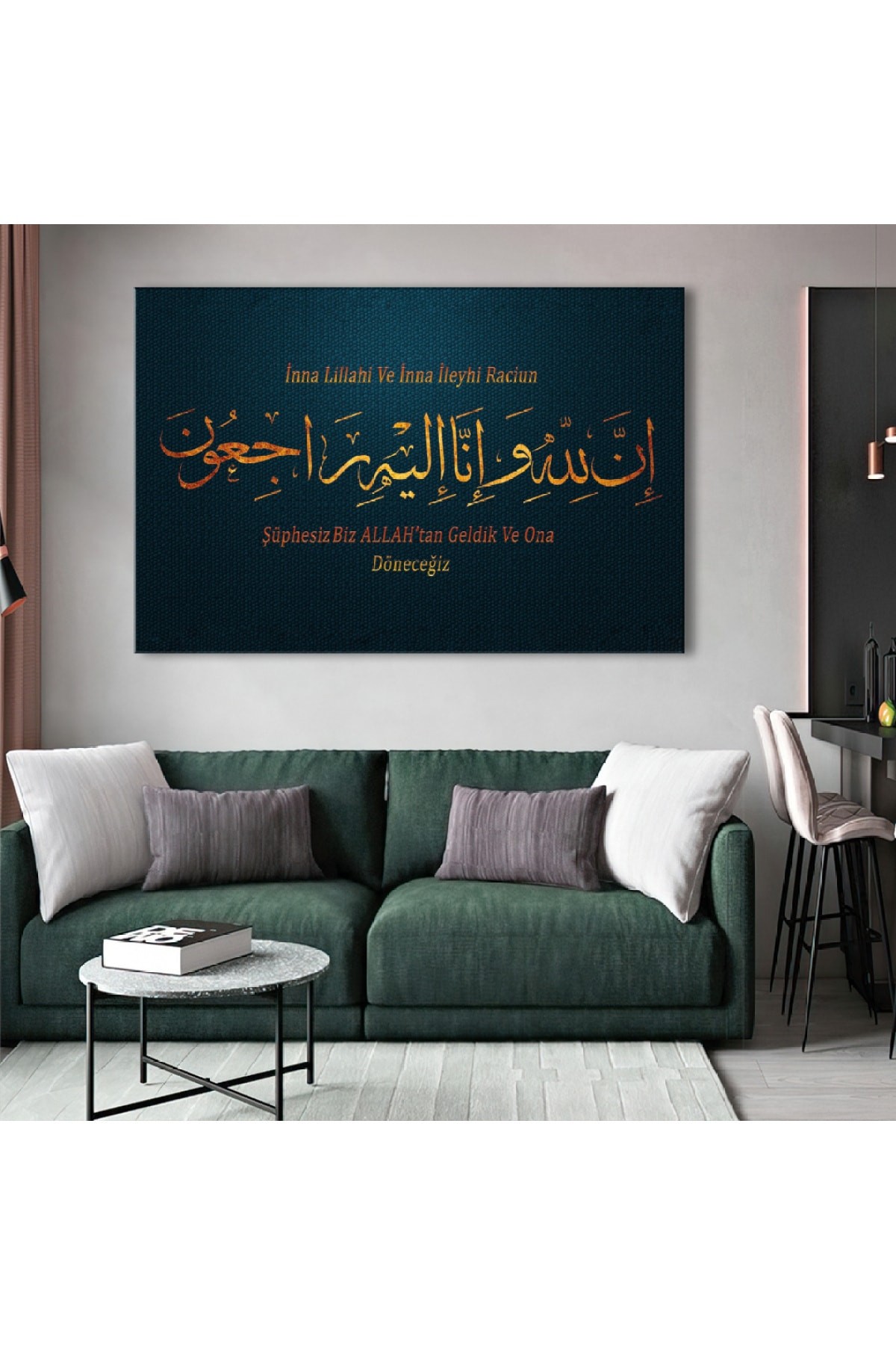 Dini Ayet Ahşap Şase Dijital Baskı Kanvas Tablo Sanatı 120X80Cm