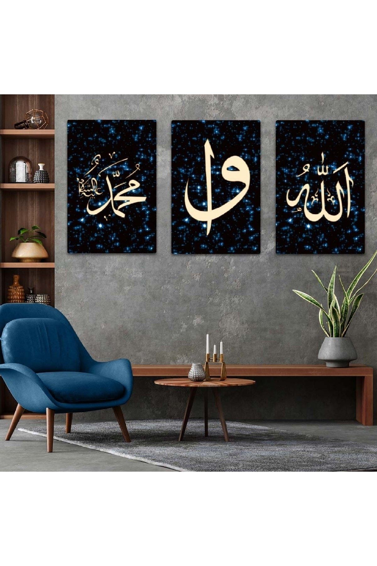 Üçlü Mdf Hz Muhammed Ve Allah Lafzı Dini Tablo Seti