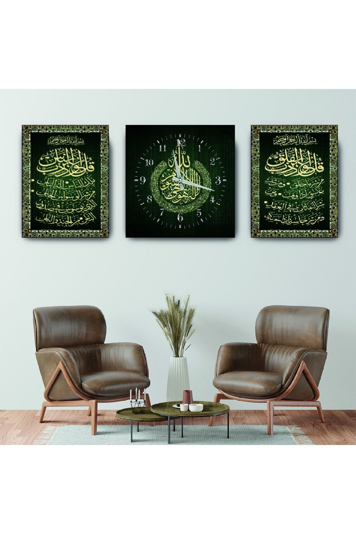 Allah Lafzı Dini Mdf Tablo Ve Saat Kombin