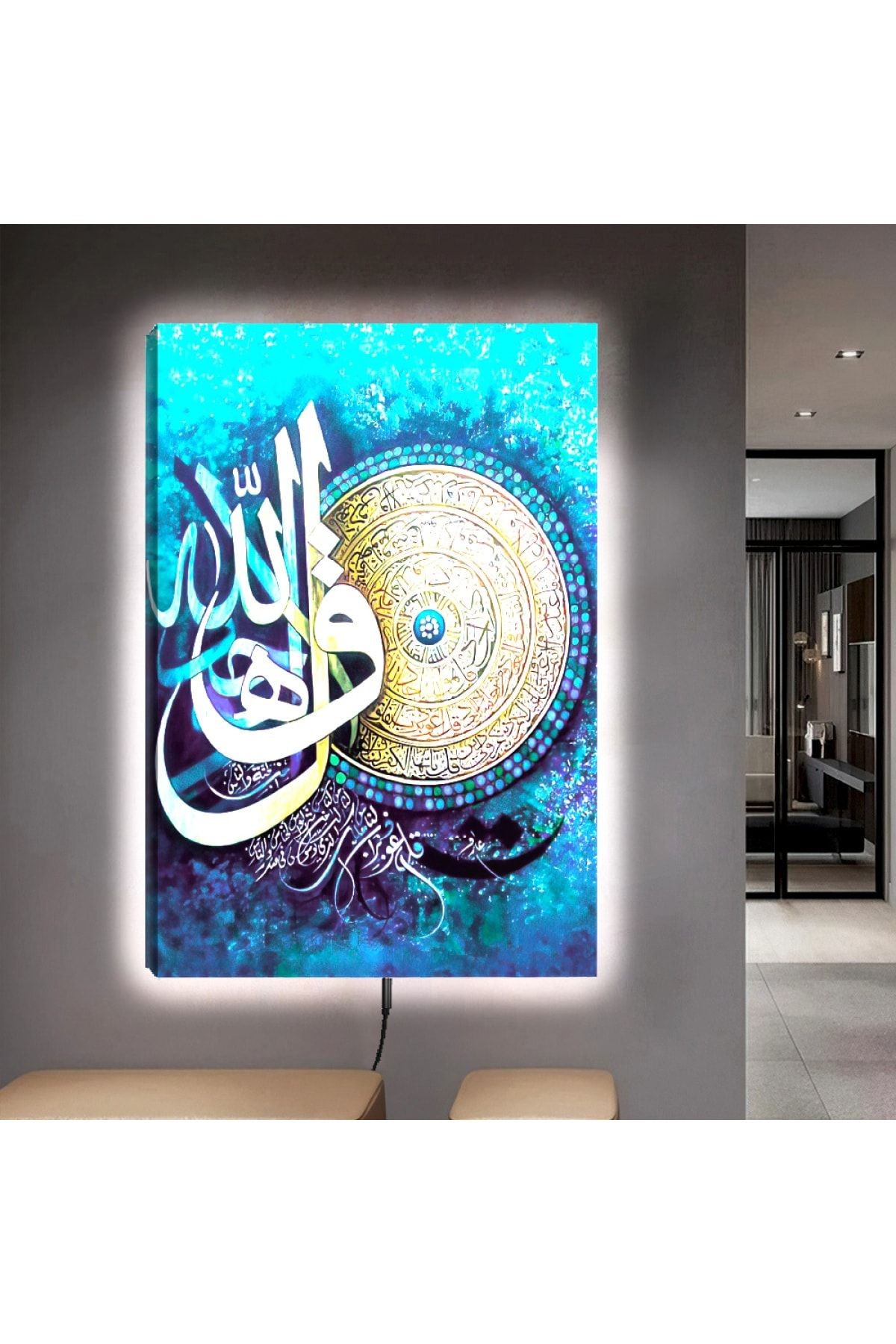 Ledli 90x60 Allah Lafzı Kanvas Tablo