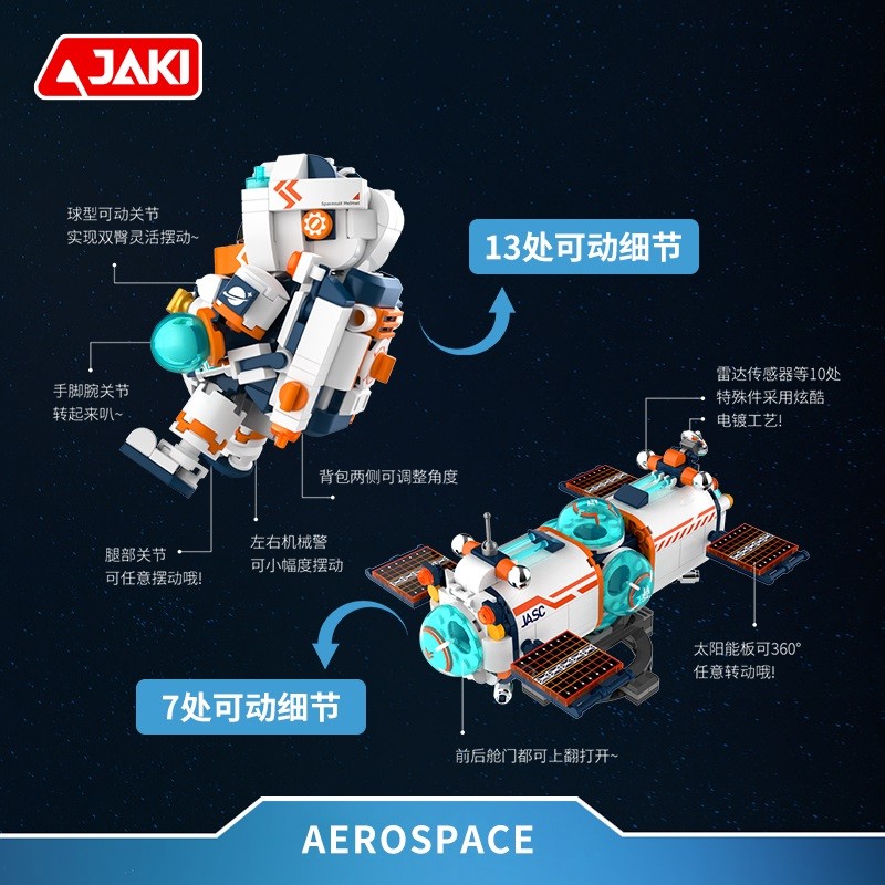 Jaki Mini Uzay Serisi - Astronot 302 Parça Oyuncak Yapım Seti