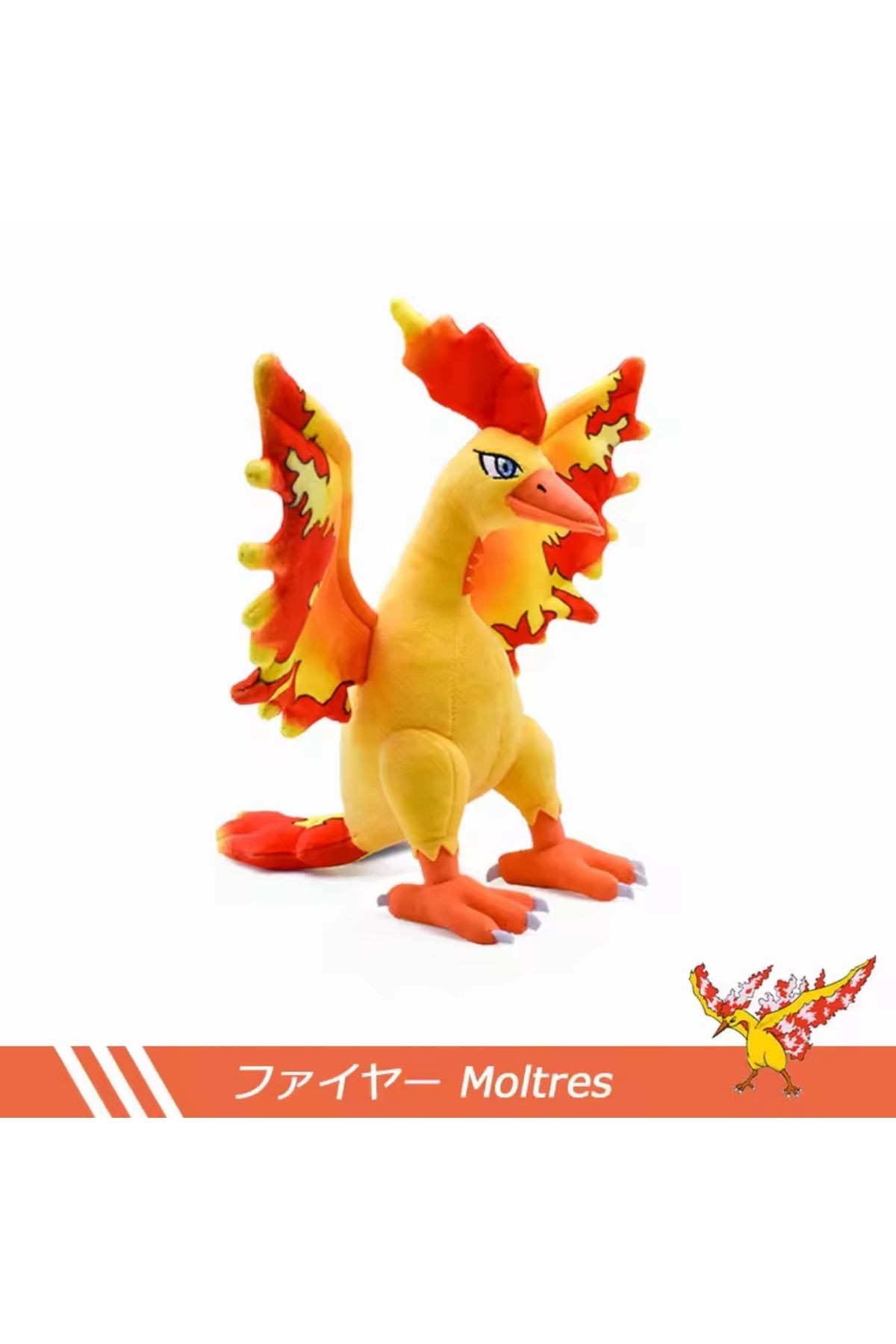 Moltres peluş oyuncak 30cm Pokemon peluş oyuncak Pokemon go