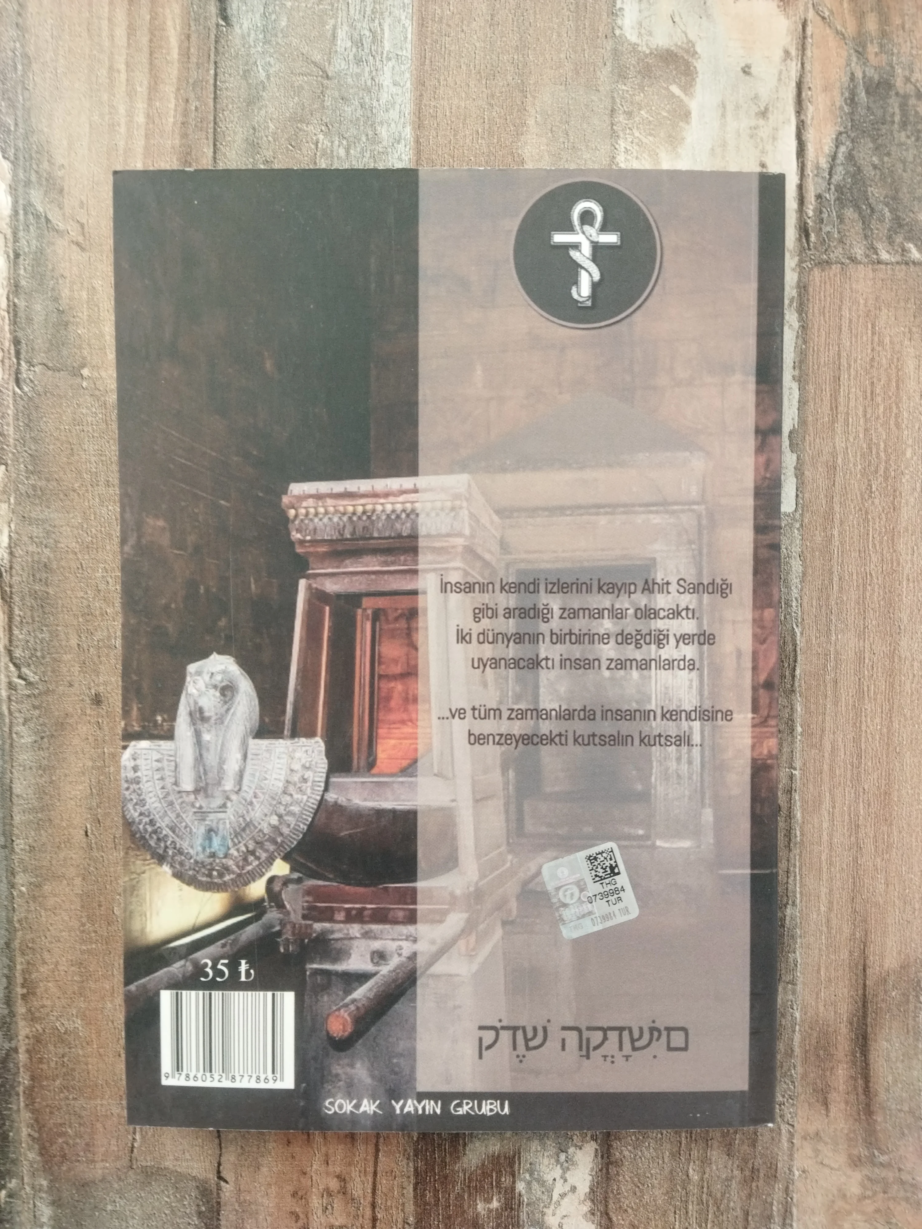 Sanctum Sanctorum - Neşe Altın 