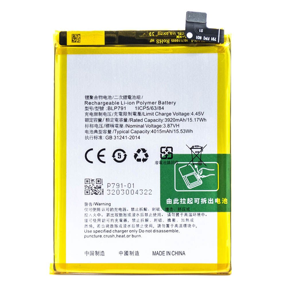 Oppo A73 Batarya Pil Orjinal