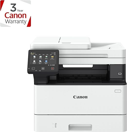 Canon i-SENSYS MF465dw A4 Mono Çok Fonksiyonlu Lazer Yazıcı – 24 ppm, 1200×1200 dpi, Otomatik Dubleks & Wi-Fi