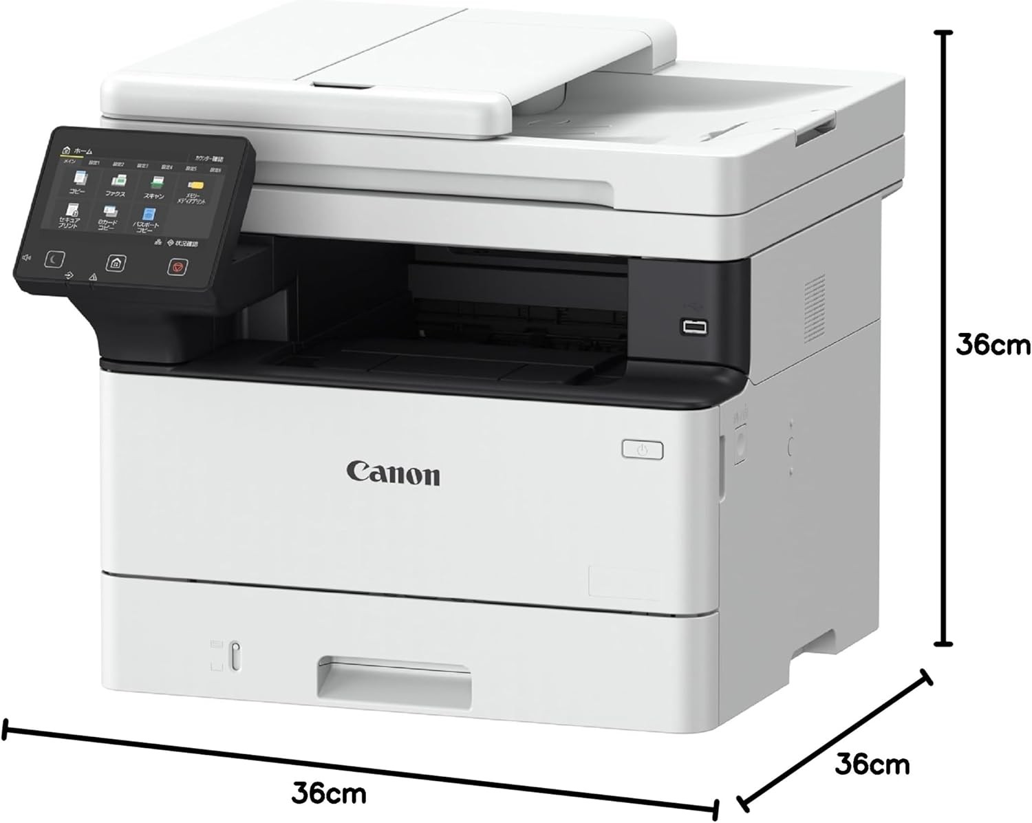 Canon i-SENSYS MF465dw A4 Mono Çok Fonksiyonlu Lazer Yazıcı – 24 ppm, 1200×1200 dpi, Otomatik Dubleks & Wi-Fi