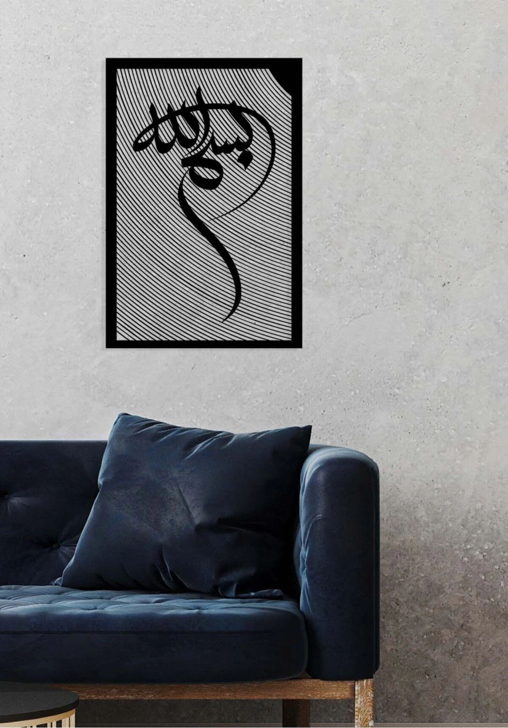 -Bismillah Islami Metal Tablo - Islami Ev Dekorasyonu - Dini Duvar Tabloları - 60 X 40 - Cm - Sıyah-Islm-005