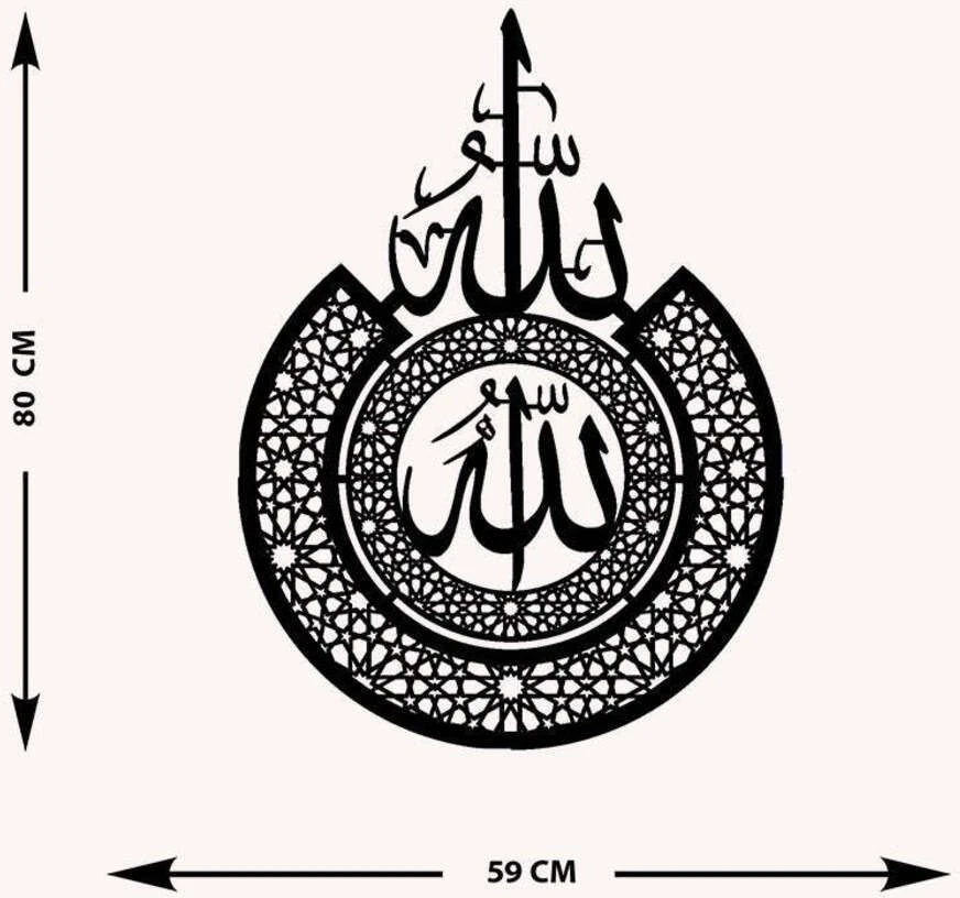 -Allah Islami Metal Tablo - Islami Ev Dekorasyonu - Dini Duvar Tabloları - 60 X 80 - Cm - Sıyah-Islm-015