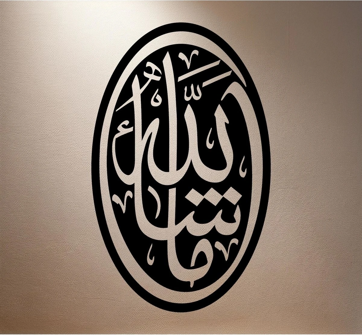 Islami Figür Metal Tablo