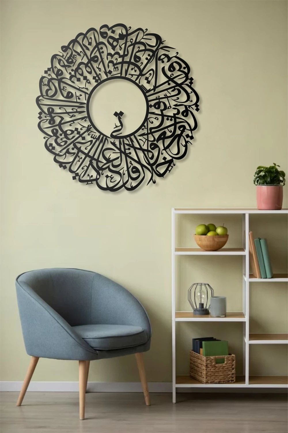 Ibrahim Suresi 31 Metal Tablo Islami Tablo Şık Duvar Tablosu Arapça Yazılı Sure Dini Duvar Dekor