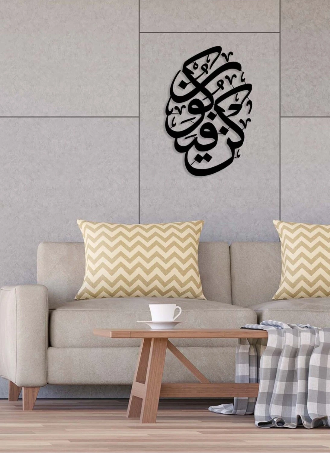 -Kün Fe Yekün Islami Metal Tablo - Islami Ev Dekorasyonu - Dini Duvar Tabloları - 60 X 40 - Cm - Sıyah-Islm-001