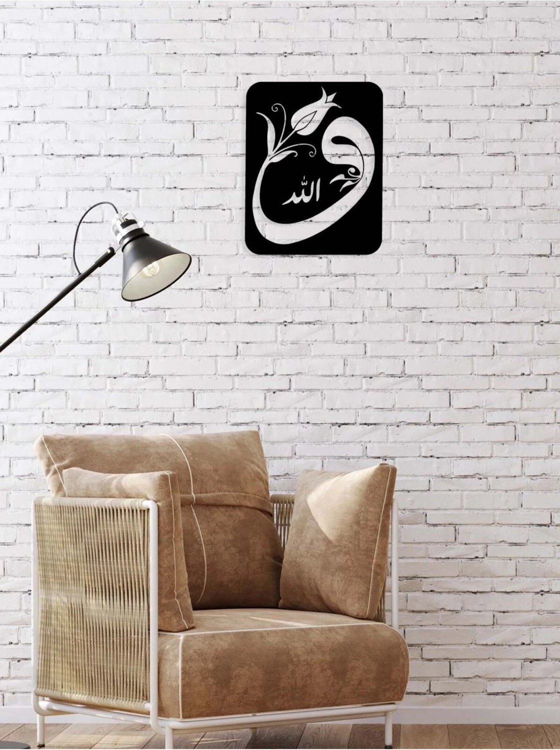 -Vav Harfi Islami Metal Tablo - Islami Ev Dekorasyonu - Dini Duvar Tabloları - 50 X 54 - Cm - Sıyah-Islm-078