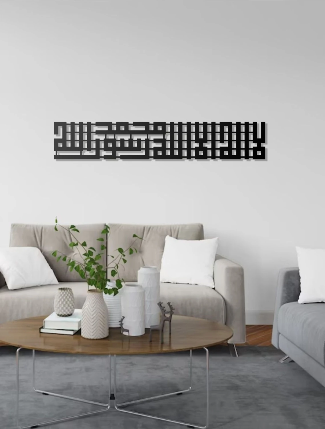 Kufi Tasarım La Ilahe Illallah Yazılı Metal Duvar Tablosu Islami Duvar Dekoru