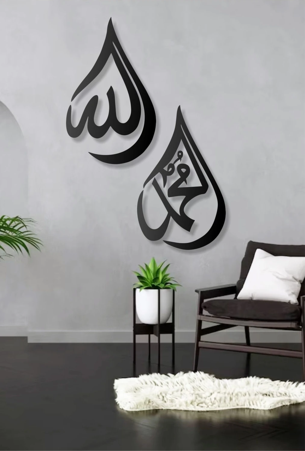 Ikili Allah Muhammet Yazılı Su Damlacığı Şekilli Metal Duvar Tablosu Islami Duvar Dekor