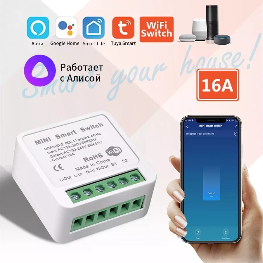 ONOFFSMART  Destekli Akıllı Wifi 16 Amperiki Yönlü Işık Anahtar