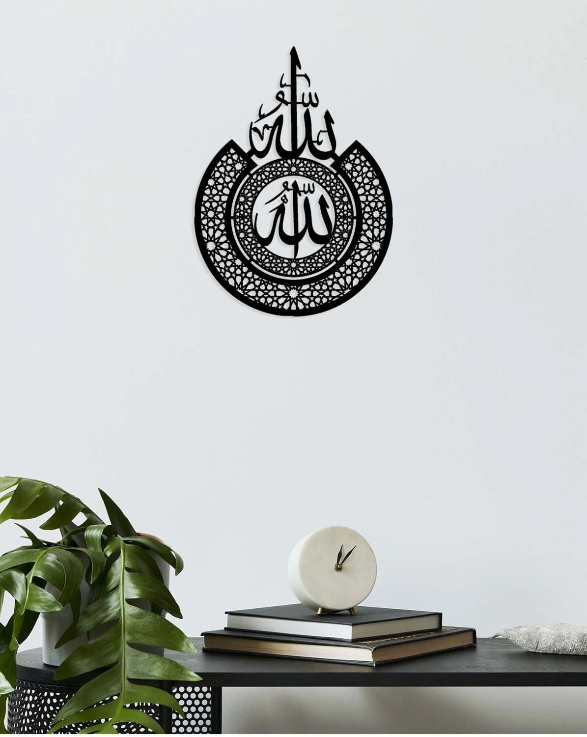 -Allah Islami Metal Tablo - Islami Ev Dekorasyonu - Dini Duvar Tabloları - 60 X 80 - Cm - Sıyah-Islm-015