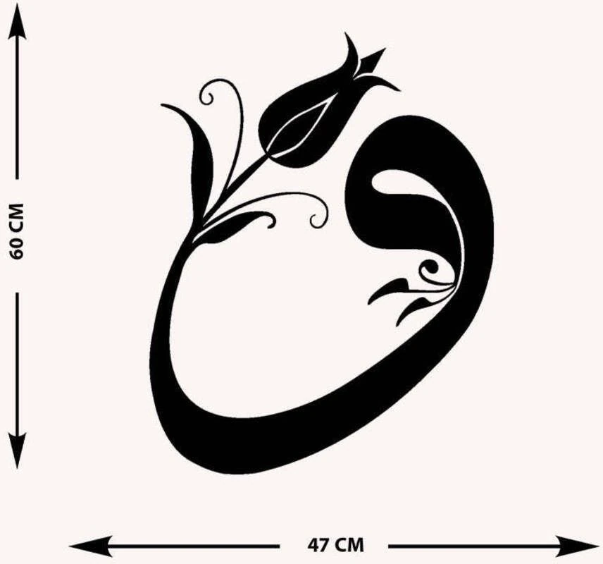 -Vav Harfi Islami Metal Tablo - Islami Ev Dekorasyonu - Dini Duvar Tabloları - 60 X 47 - Cm - Sıyah-Islm-079