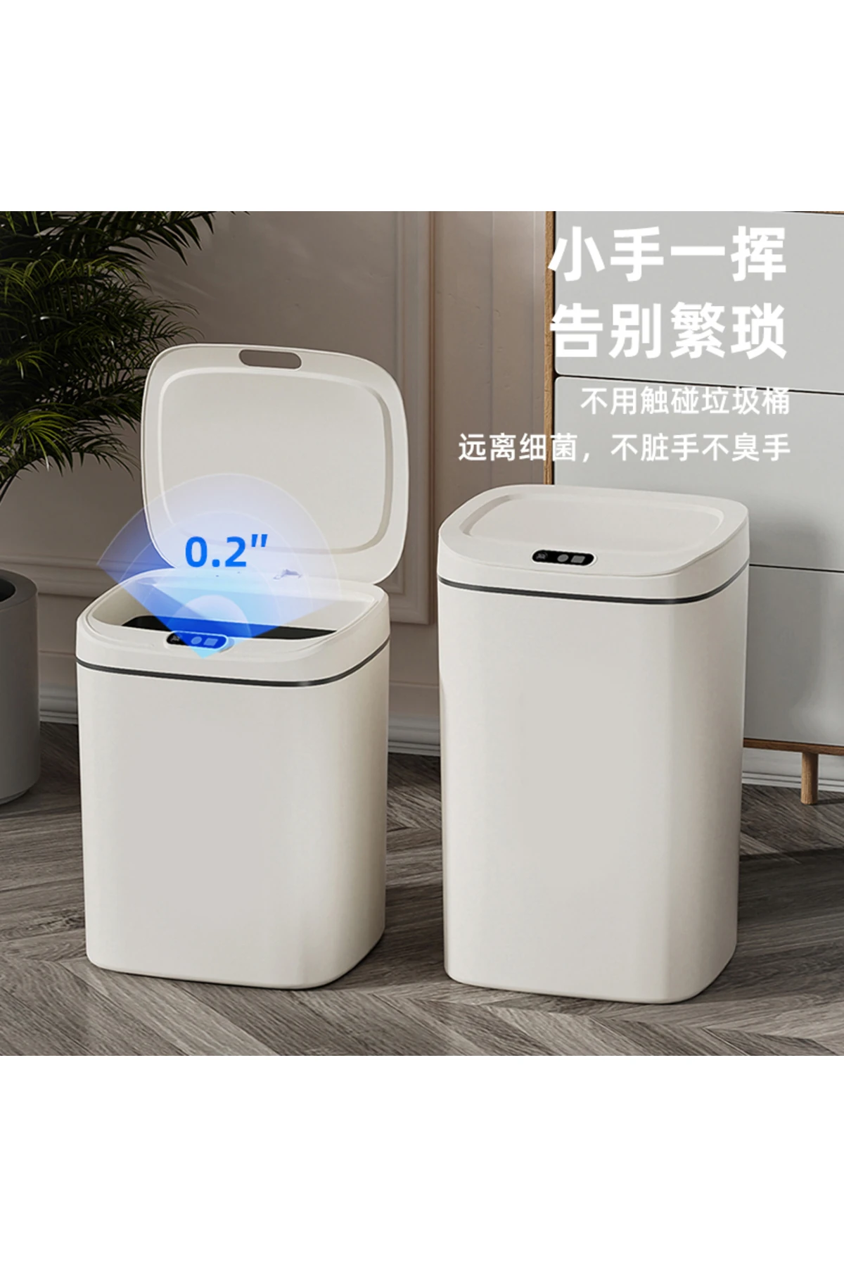 Sensörlü Çöp Kovası 12lt