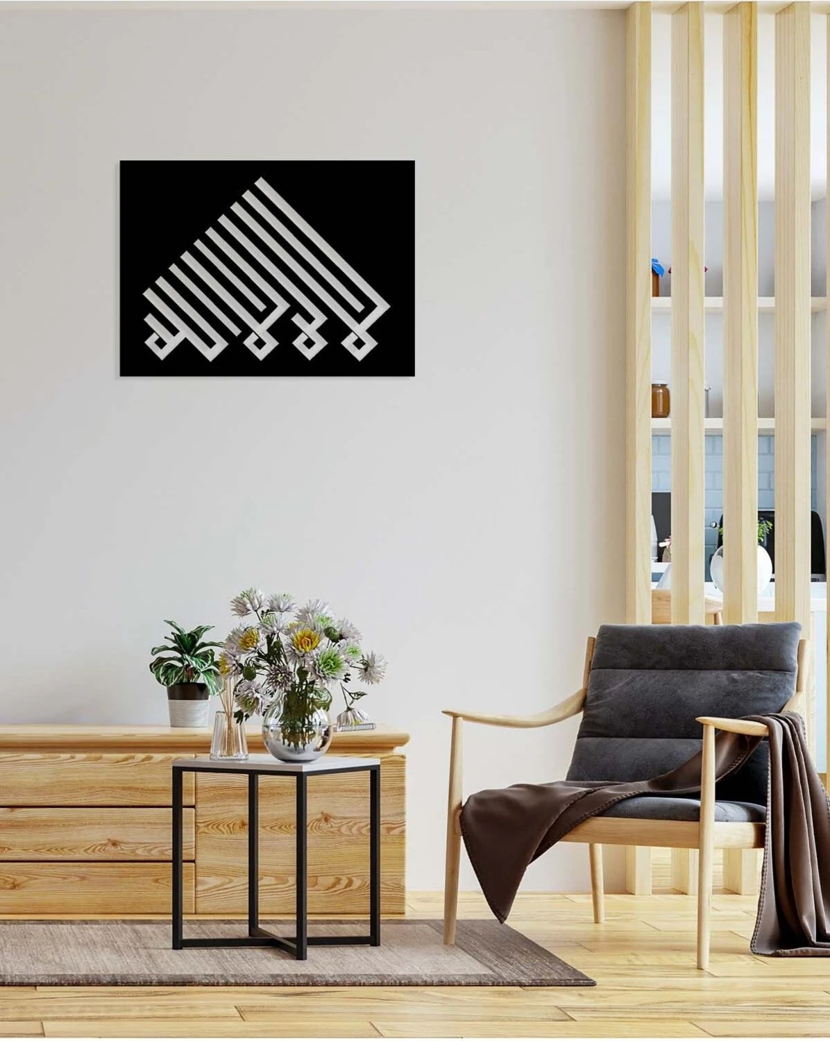 -La Ilahe Illallah Islami Metal Tablo - Islami Ev Dekorasyonu - Dini Duvar Tabloları - 60 X 44 - Cm - Sıyah-Islm-108