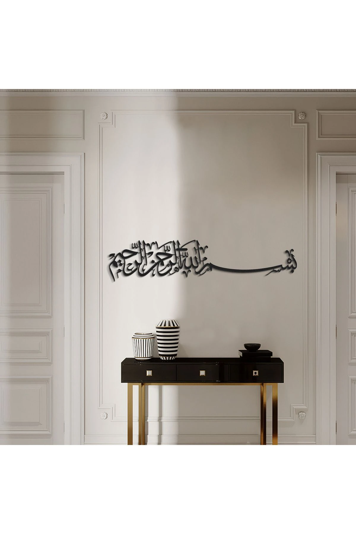 Metal Besmele Tablosu - Islami Duvar Tablosu - Siyah Renk - Hat Yazılı Dini Tablolar - Wam118