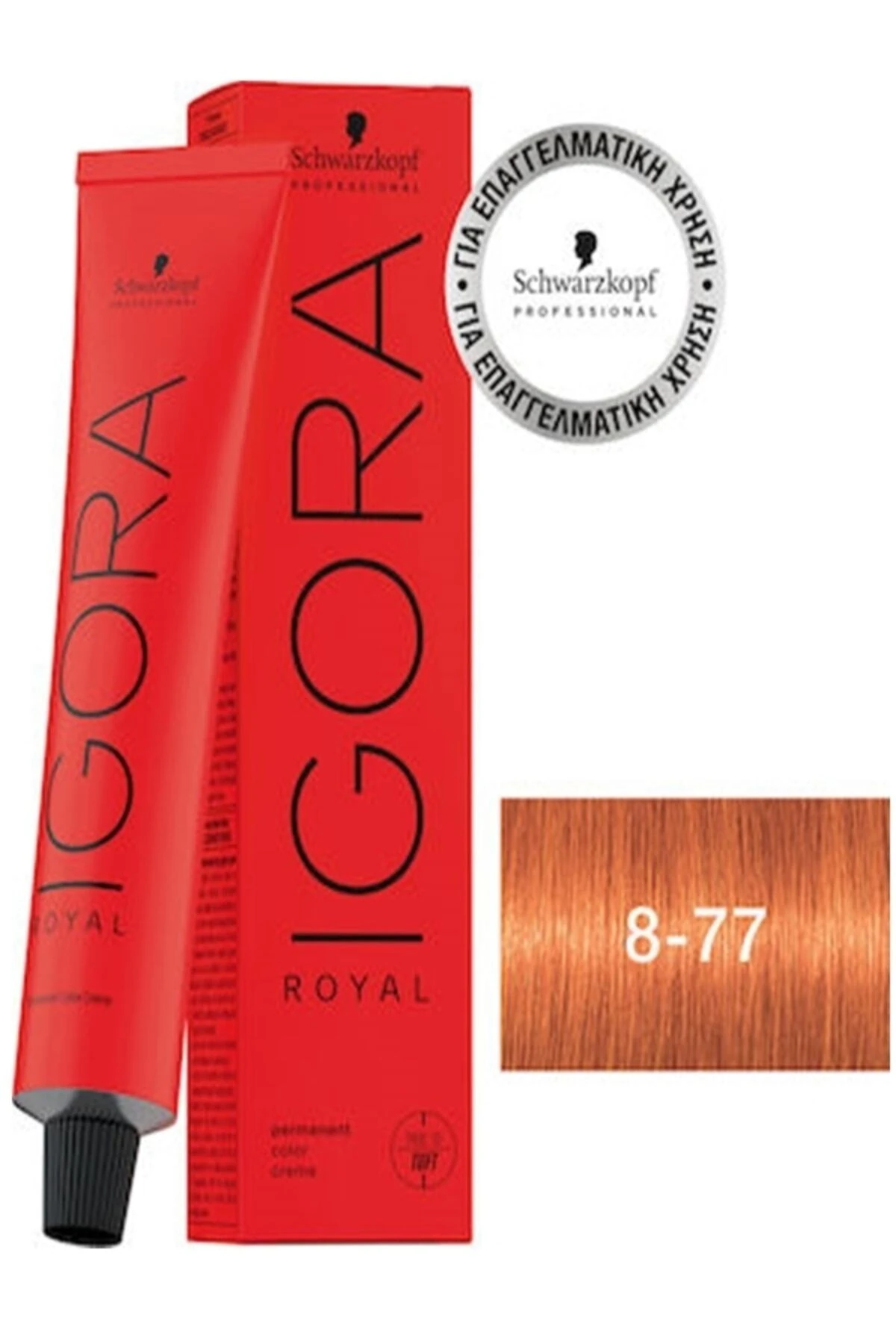 Orıjınal Yeni Ürün Schwarzkopf Royal Saç Boyası 8.77 Açık Kumral Yoğun Bakır 60ml