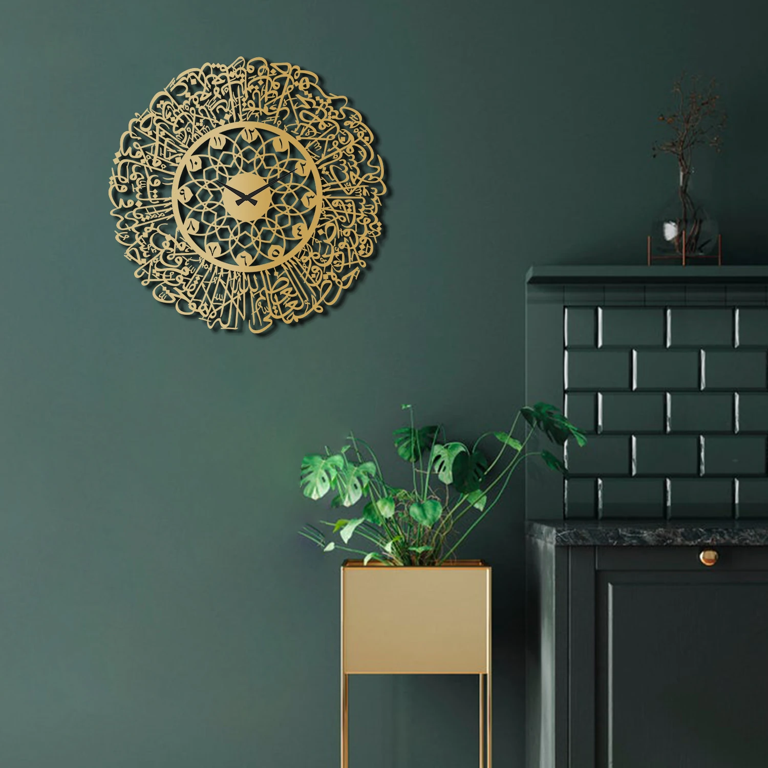Ayetel Kürsi Metal İslami Duvar Saati - Altın Renk 49 cm - Sessiz Akar Mekanizma - Dini Ev Dekorasyon - WAMS011
