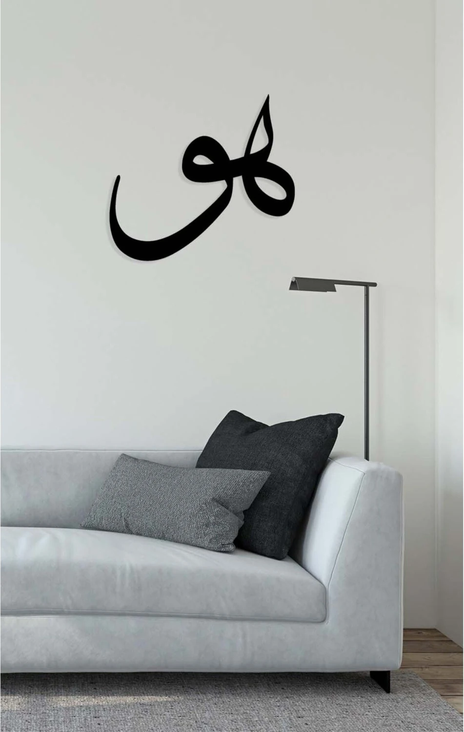 -Hu (Ism-I Hû) Hat Sanatı Islami Metal Tablo - Islami Ev Dekorasyonu - Dini Duvar Tabloları - 50 X 46 - Cm - Sıyah-Islm-118