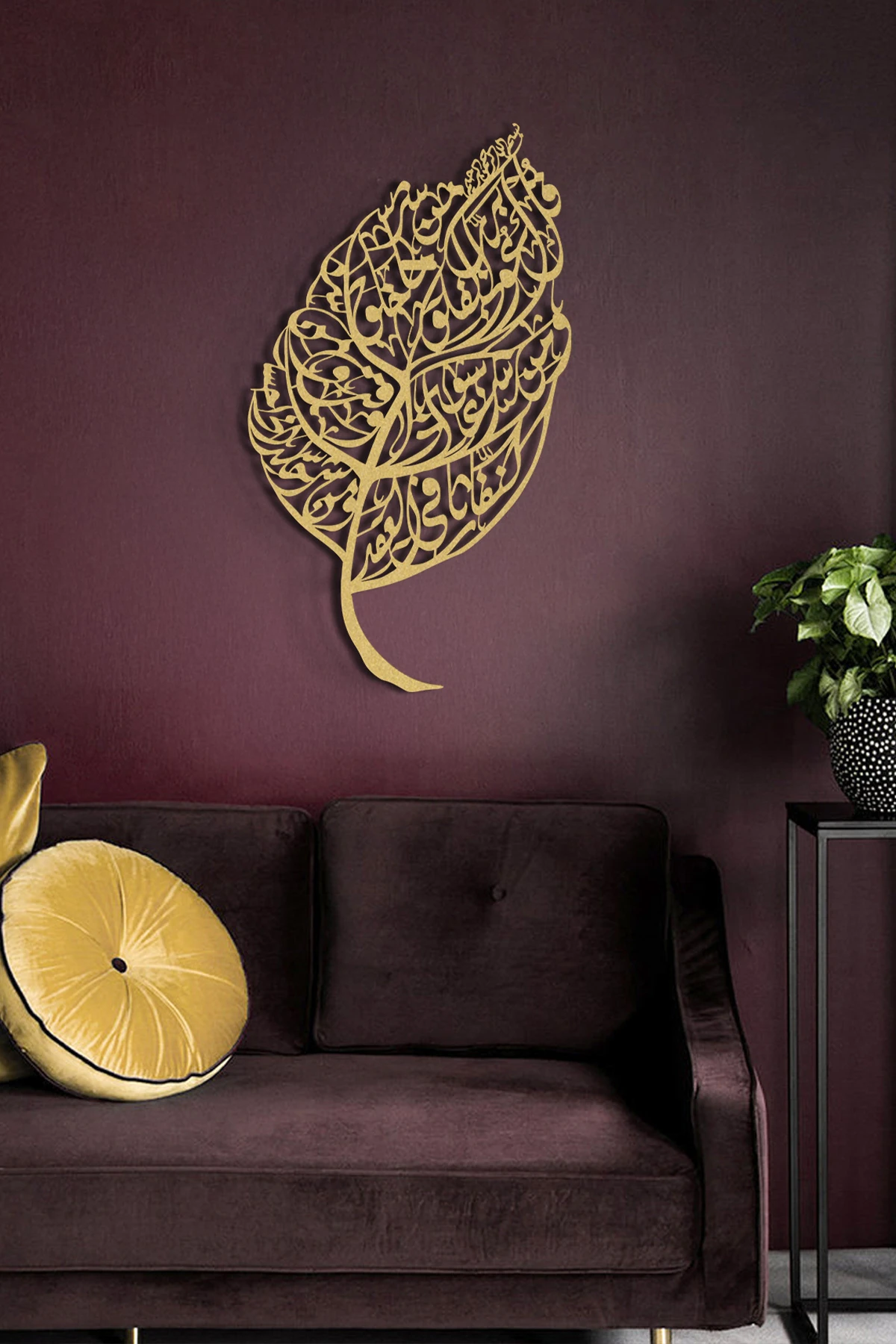 Felak Suresi Metal Duvar Tablosu (Yaprak Desenli) - WAM223