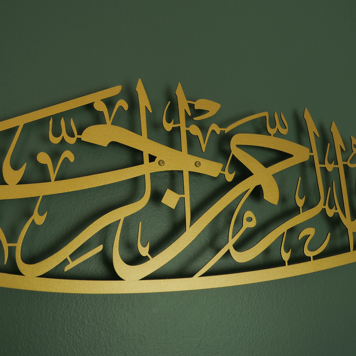 Besmele Yazılı Metal Islami Duvar Tablosu - Altın Renk Bismillah Tablosu - Dini Tablolar - WAM101