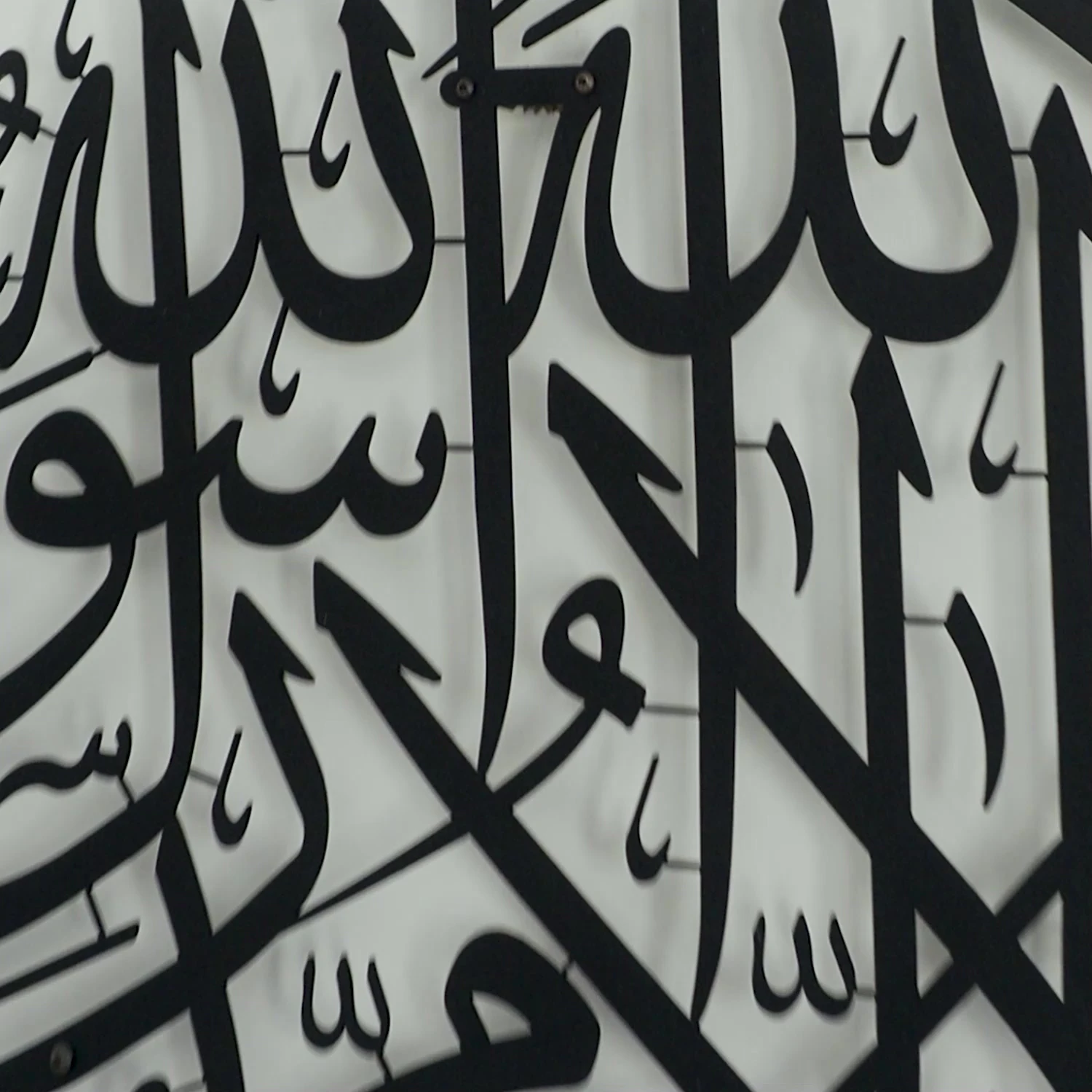 Kelime-i Tevhid Yazılı Metal İslami Duvar Tablosu - Dini Ev Dekorasyon - WAM090