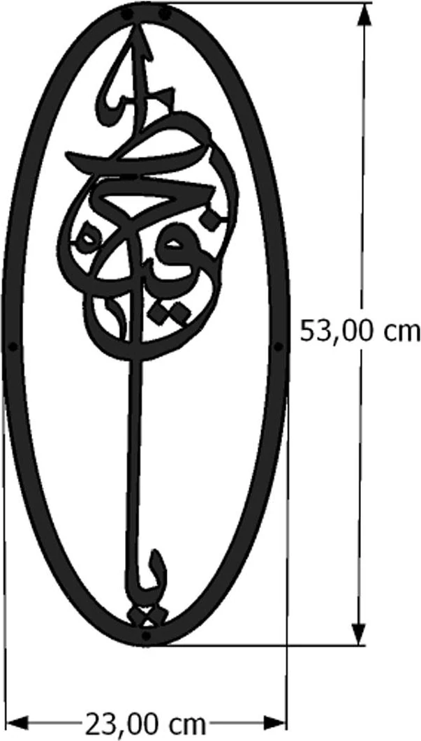 İslami Metal Tablo Hat Sanatı Bismillah Yazısı