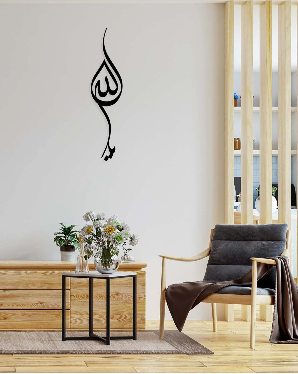 -Ya Allah Islami Metal Tablo - Islami Ev Dekorasyonu - Dini Duvar Tabloları - 80 X 20 - Cm - Sıyah-Islm-090