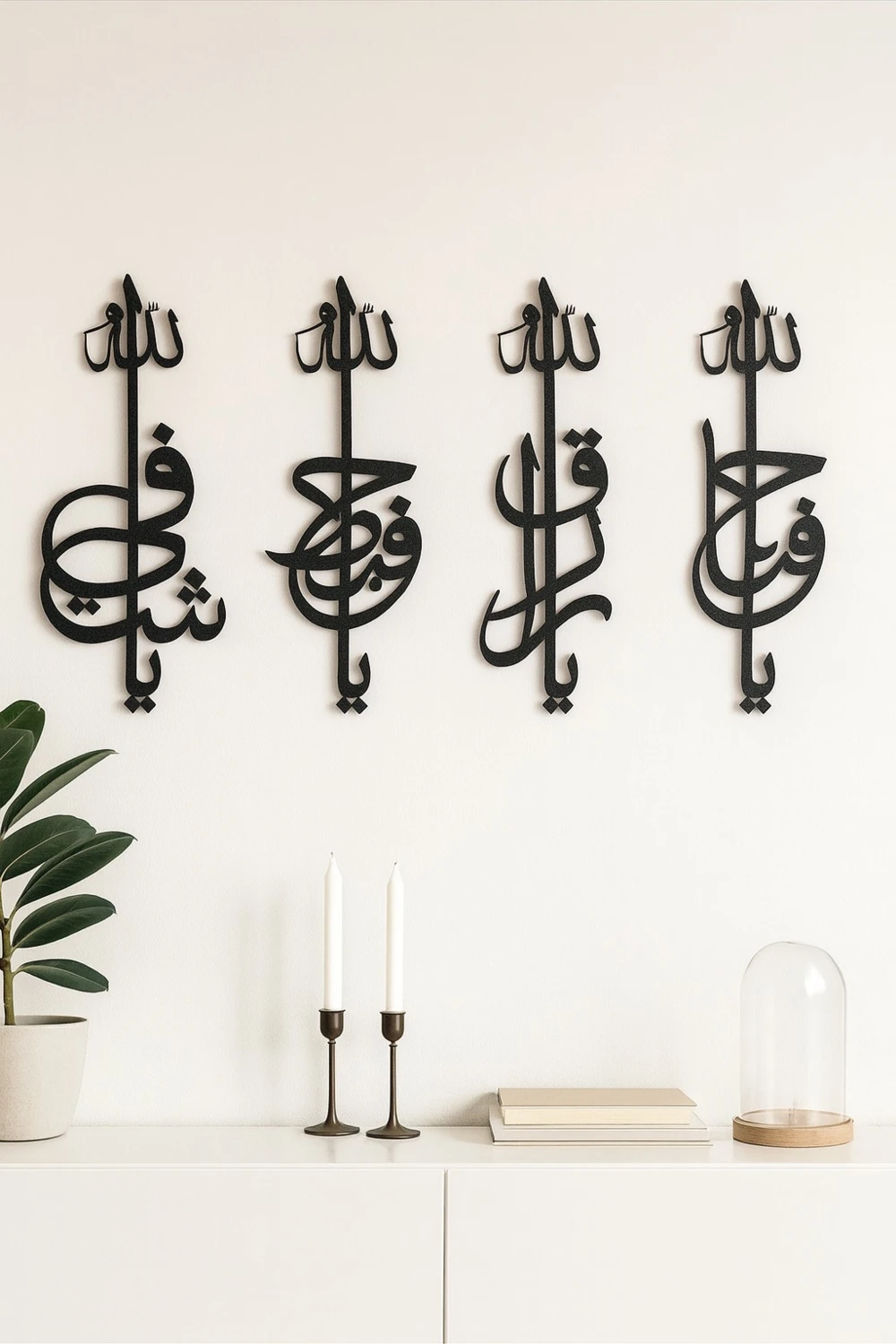 Metal Tablo Islami 4’lü Set – Allah’ın Isimleri (Ya Fettah, Ya Rezzak, Ya Hafız, Ya Şafi)