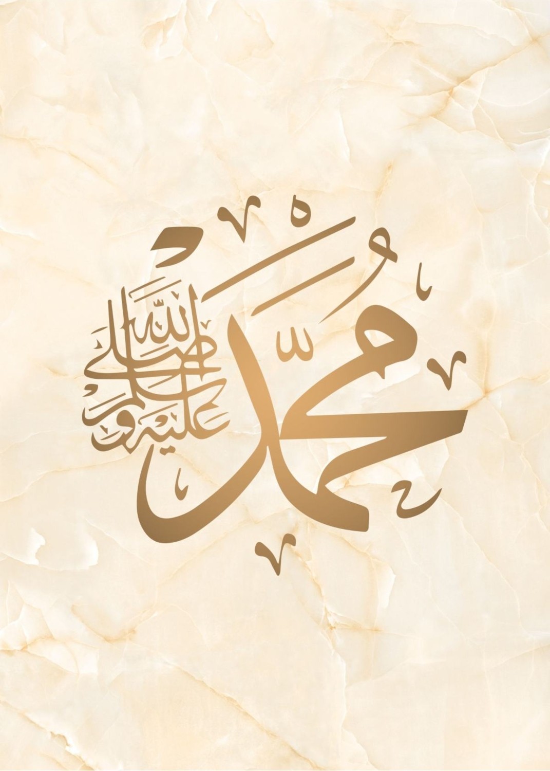 krem-Kahve Ihlas Suresi Allah-Muhammed Kombin|çerçeveli Cam Tablo 3lü Dikey