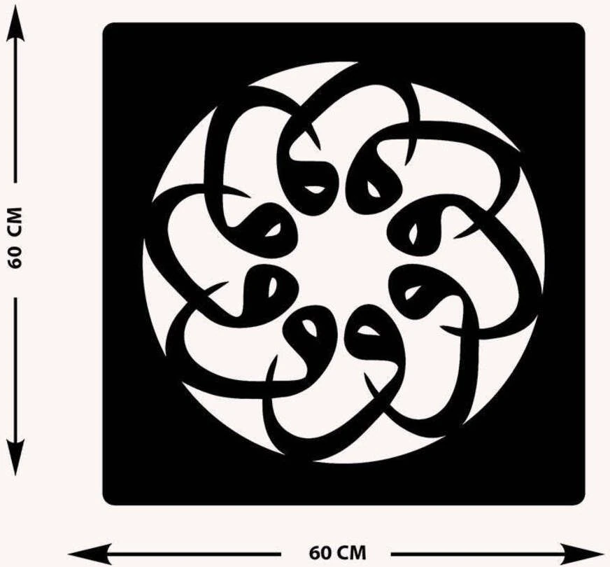 -Vav Harfi Islami Metal Tablo - Islami Ev Dekorasyonu - Dini Duvar Tabloları - 60 X 60 - Cm - Sıyah-Islm-043