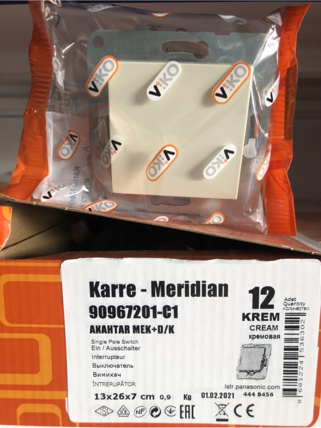 Karre Anahtar Krem