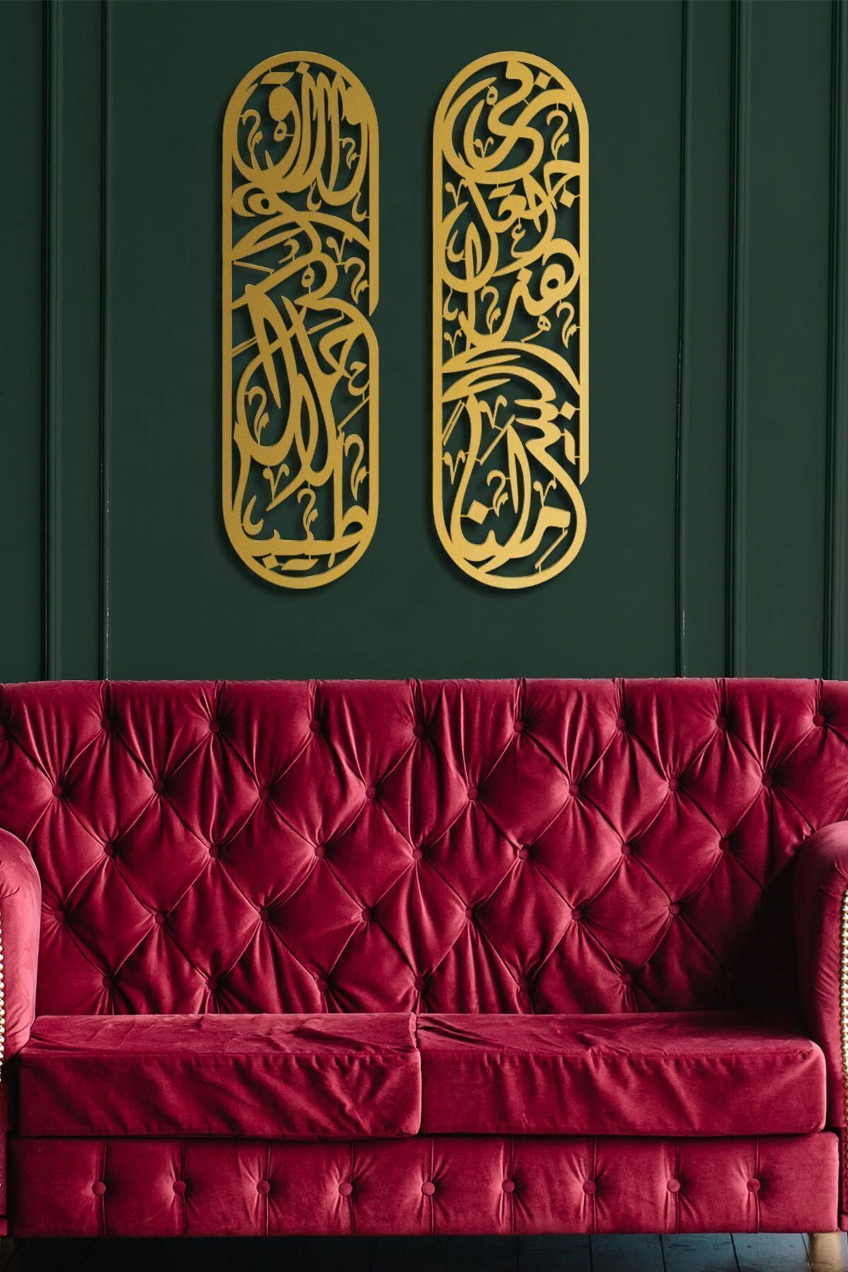 Rızık Duası Metal Islami Duvar Tablo Seti - Hat Yazılı Dini Duvar Tabloları - Ev Dekorasyon - Wam180