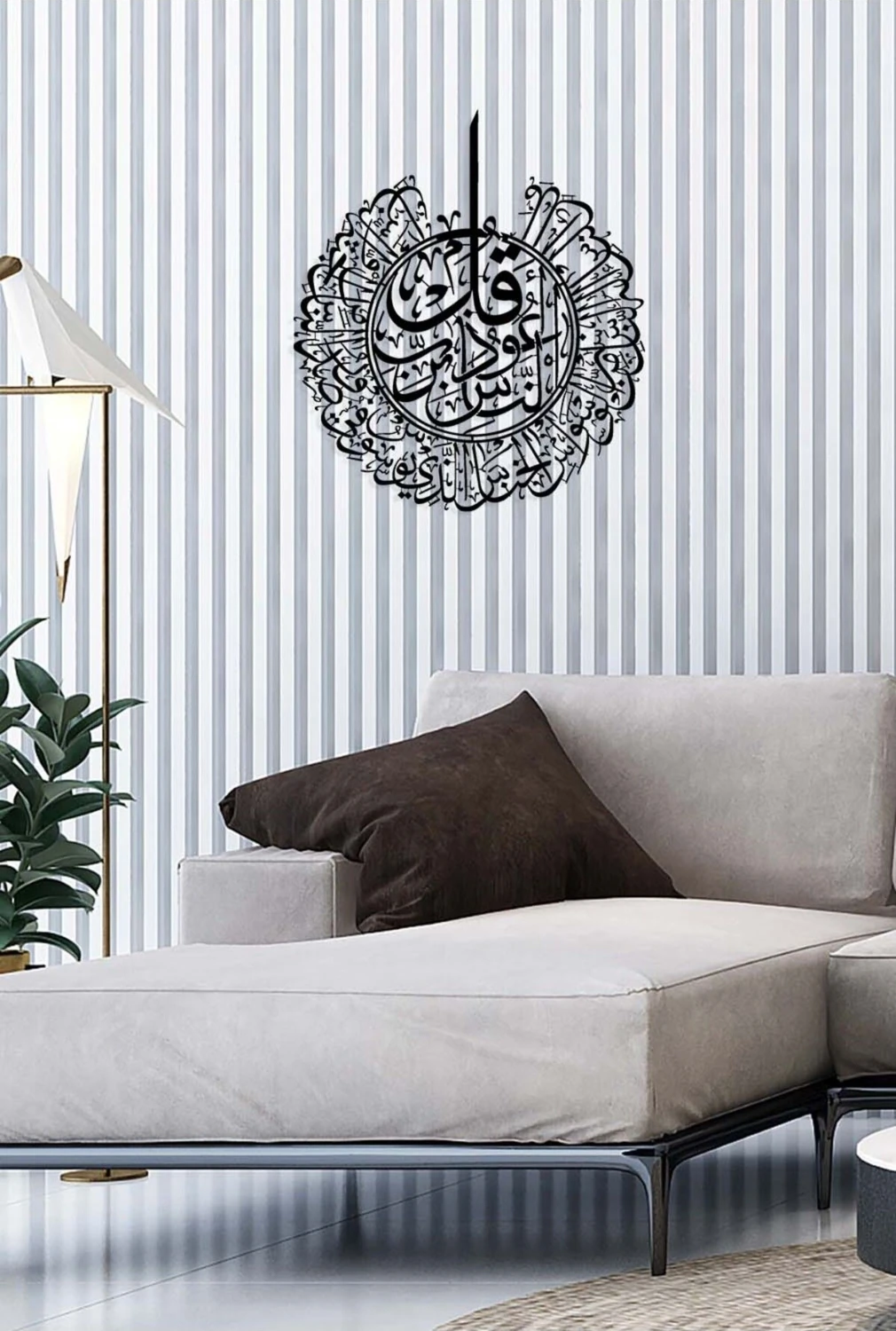 -Kul Euzu Bi Rabbin Nas (Nas Suresi) Islami Metal Tablo - Islami Ev Dekorasyonu - Dini Duvar Tabloları - 60 X 70 - Cm - Sıyah-Islm-144