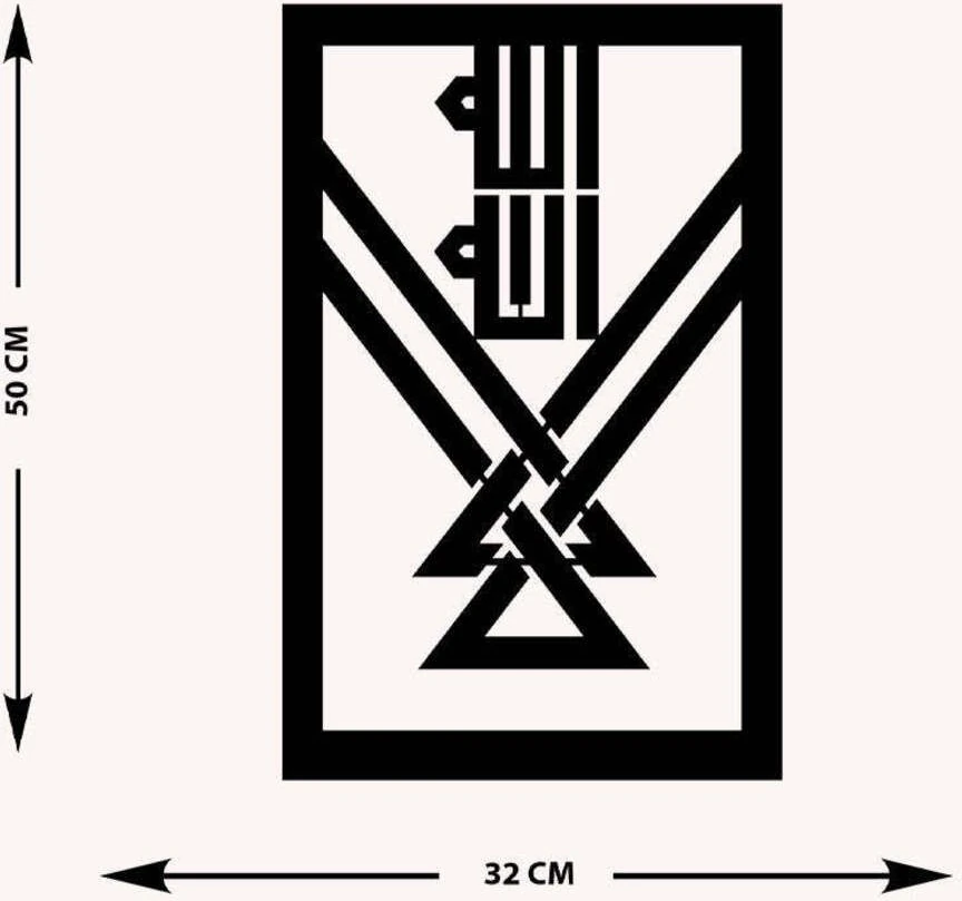 -La Ilahe Illallah Islami Metal Tablo - Islami Ev Dekorasyonu - Dini Duvar Tabloları - 50 X 32 - Cm - Sıyah-Islm-137