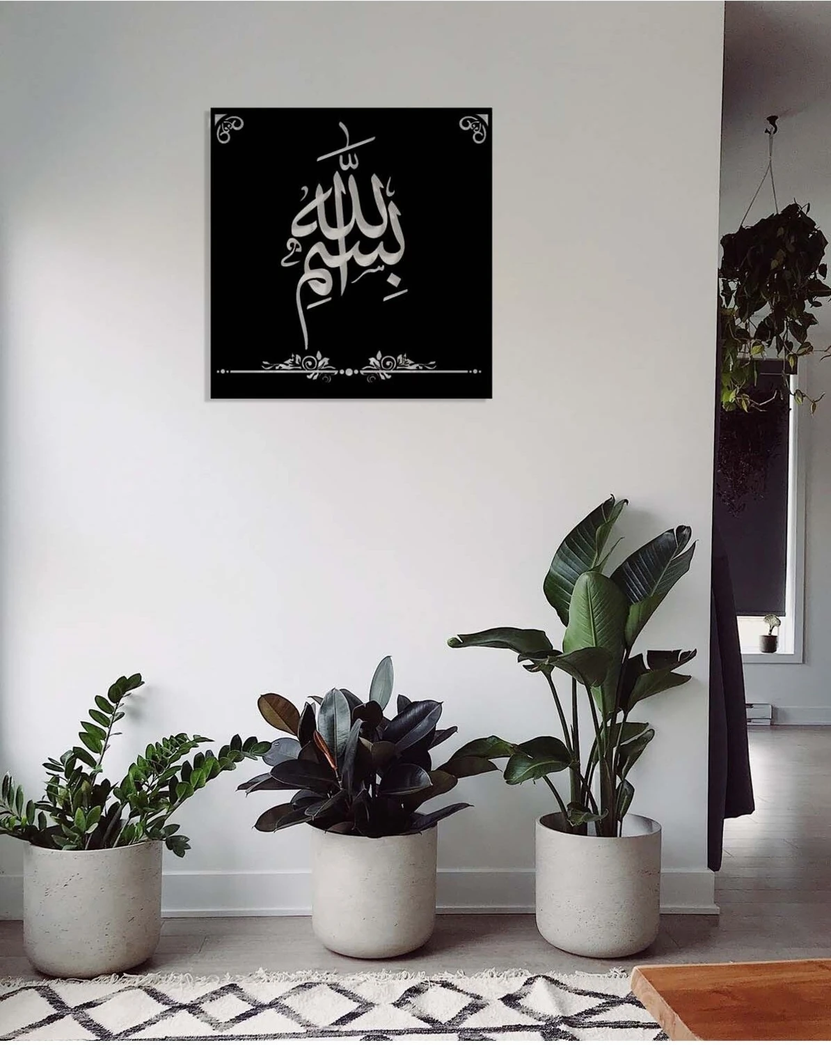 -Bismillah Islami Metal Tablo - Islami Ev Dekorasyonu - Dini Duvar Tabloları - 50 X 50 - Cm - Sıyah-Islm-115