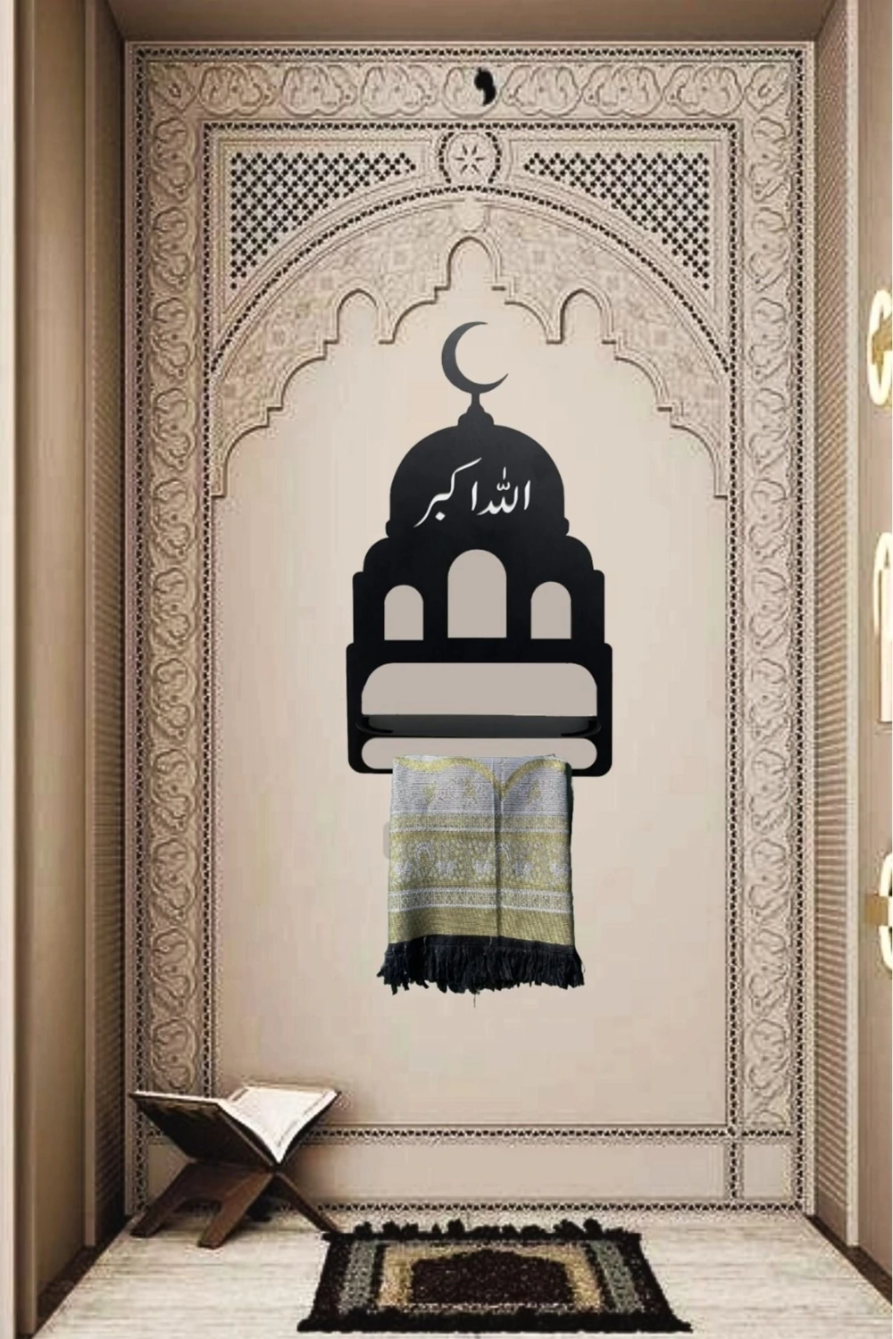Metal Seccade ve Tesbih Askılığı - İslami Dekoratif Duvar Askısı | Allahuekber Motifli Namaz Köşesi