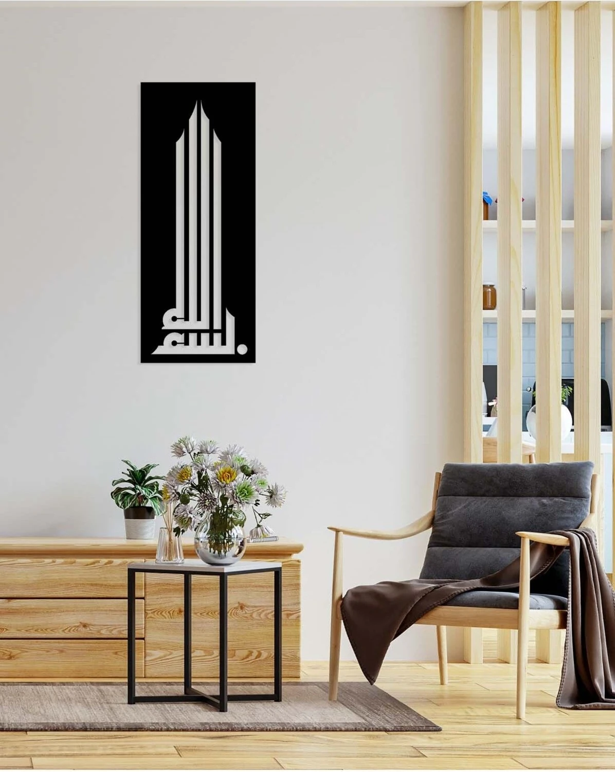 -Bismillah Islami Metal Tablo - Islami Ev Dekorasyonu - Dini Duvar Tabloları - 30 X 75 - Cm - Sıyah-Islm-130