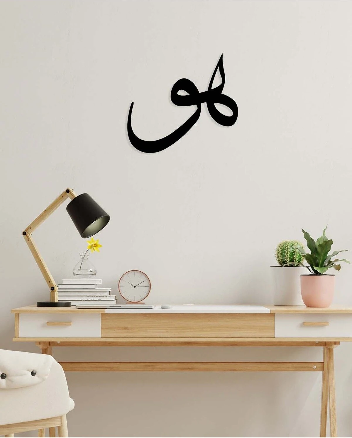 -Hu (Ism-I Hû) Hat Sanatı Islami Metal Tablo - Islami Ev Dekorasyonu - Dini Duvar Tabloları - 50 X 46 - Cm - Sıyah-Islm-118