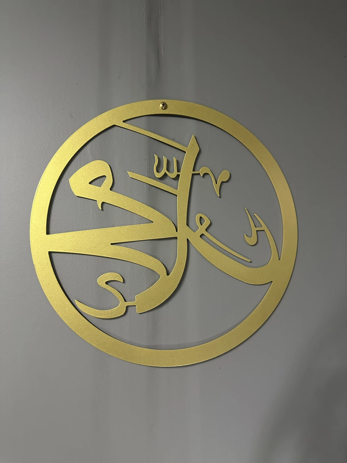 Metal Hz. Muhammed Lafzı Tablosu | Modern Islami Duvar Dekoru