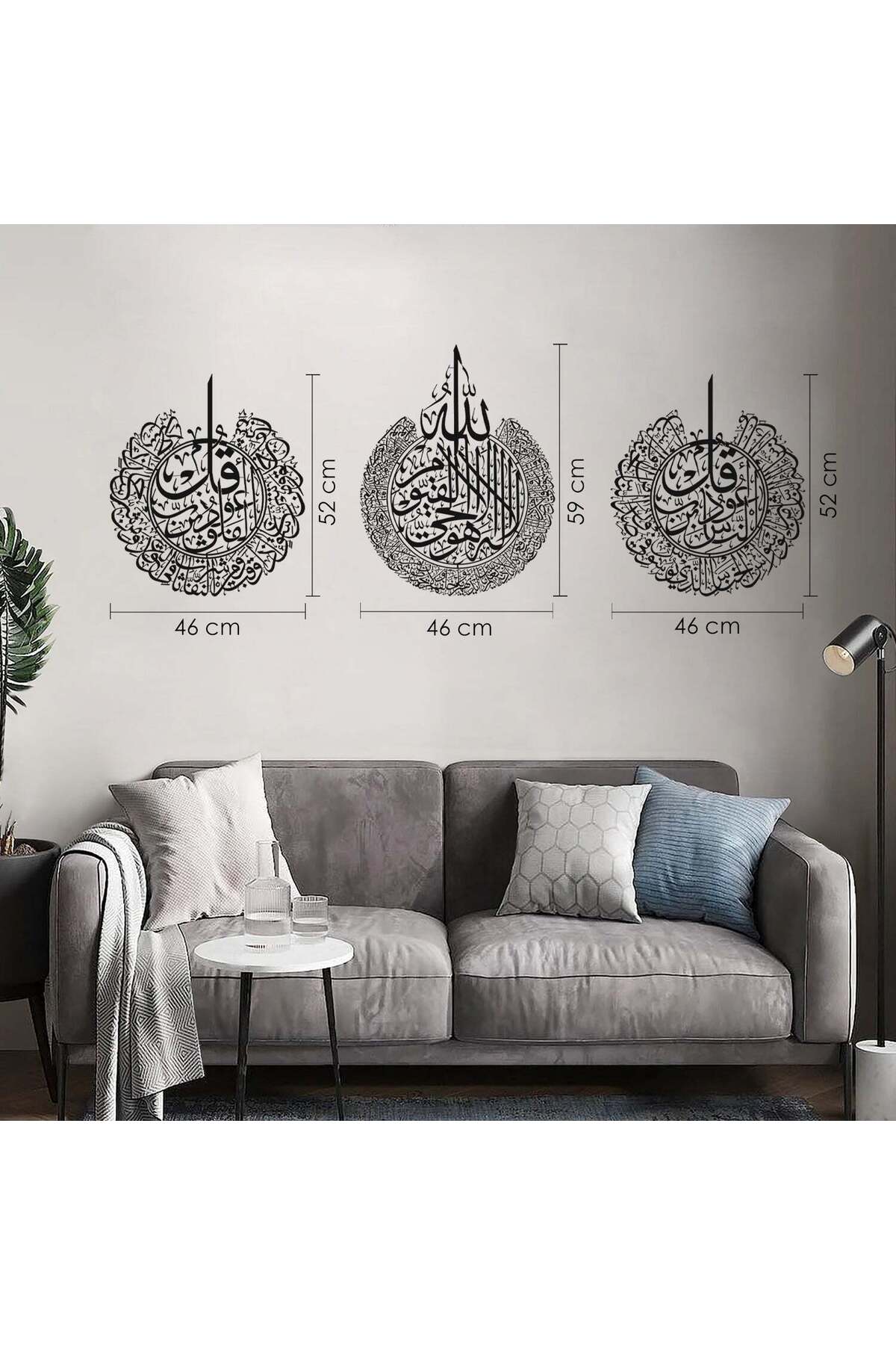 Ayetel Kürsi Felak Nas Suresi 3'lü Set Metal Islami Duvar Tablosu - Hat Yazılı Dini Tablolar Wam079