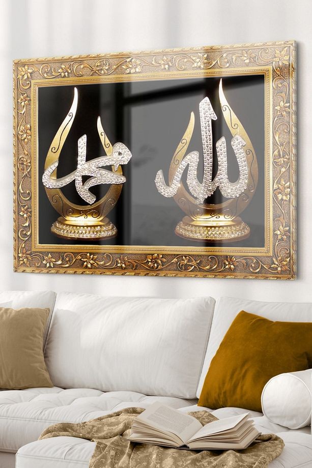 Allah Ve Muhammet Yazılı | Dini Temalı Cam Tablo | 50x70 Cm