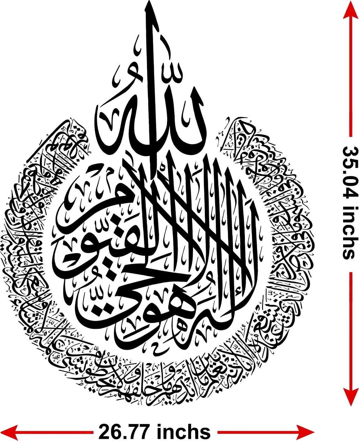 Ayetel Kürsi Metal Islami Duvar Tablosu - Altın Renk - Siyah Hat Yazılı Dini Tablo