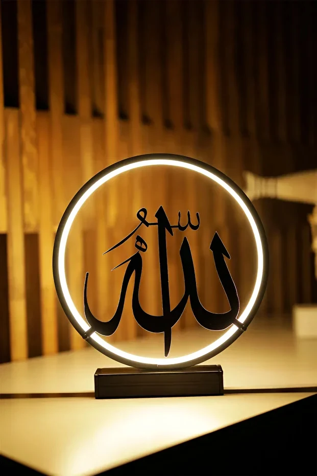 Allah Yazılı Metal LED Gece Lambası Dekoratif Işıklı Masa Lambası | Modern Islami Tasarım