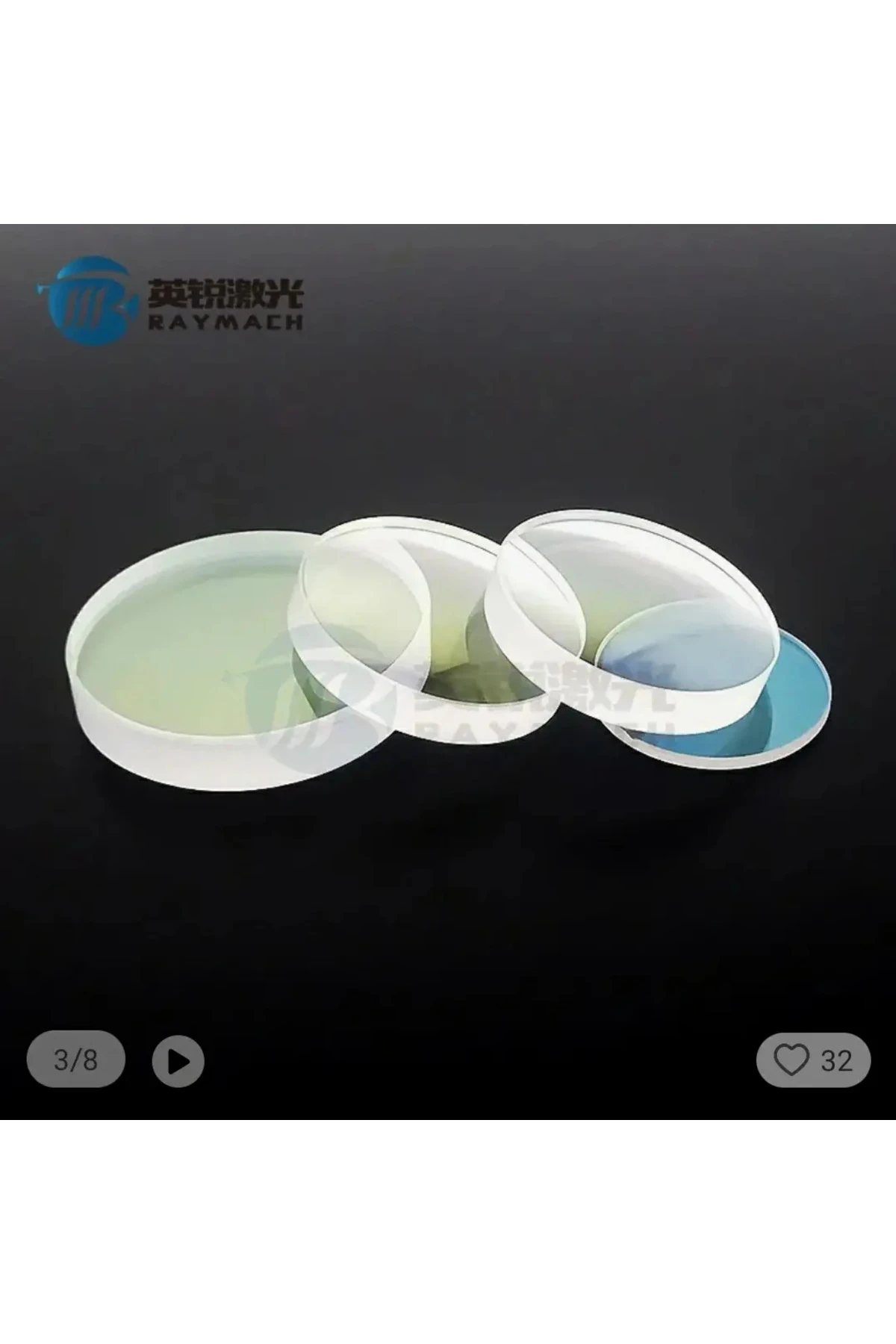 Lazer Makinasi Için Lazer Lens 37 mm 7 mm (D37 T7)